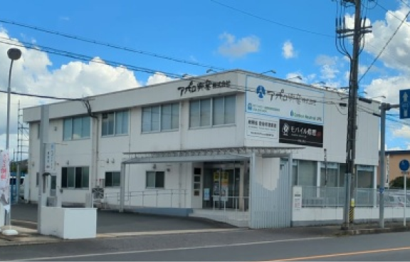 アポロ興産 様