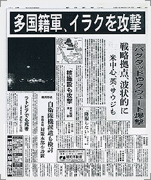 日本lpガス協会 Japan Lp Gas Association Lpガスの概要 Lpガス 50年の歴史